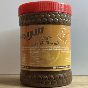 سر الجدود 500g