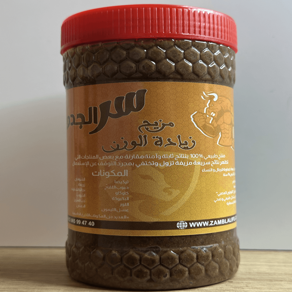 سر الجدود 1Kg